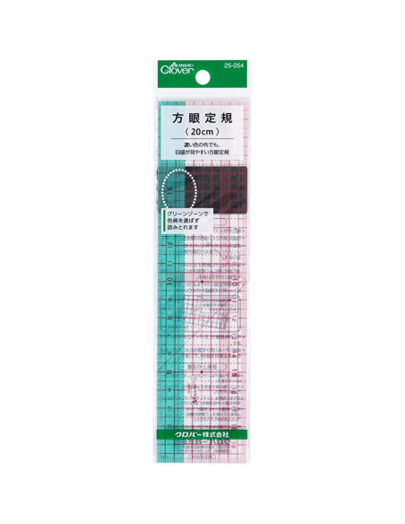 Clover 20 cm flexible Japanese ruler