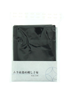 Sashiko fabric coupon 50 cm x 55 cm - Black 2