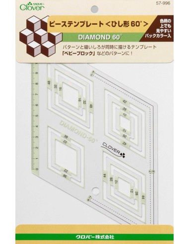 Diamond 60° Clover patchwork template