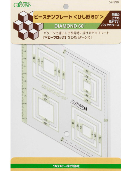 Diamond 60° Clover patchwork template