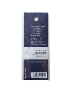 Pack of 3 long Daruma sashiko needles 2