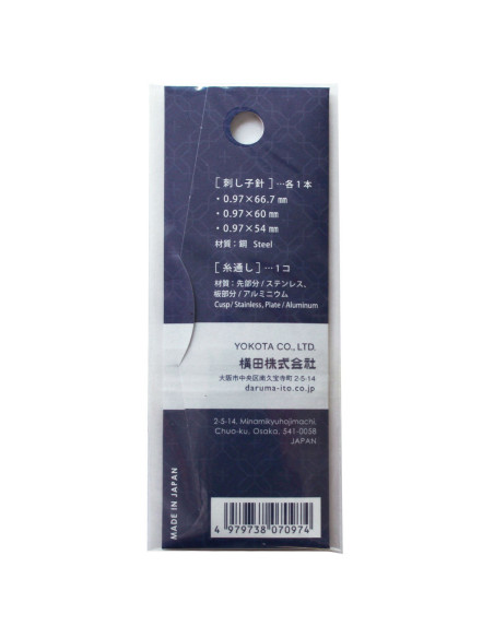 Pack of 3 long Daruma sashiko needles