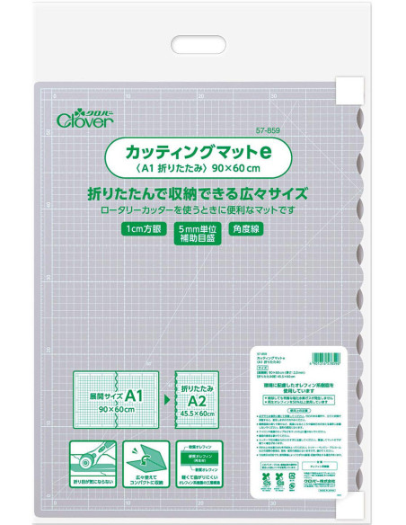 Clover Foldable Cutting Mat - 60 cm x 90 cm