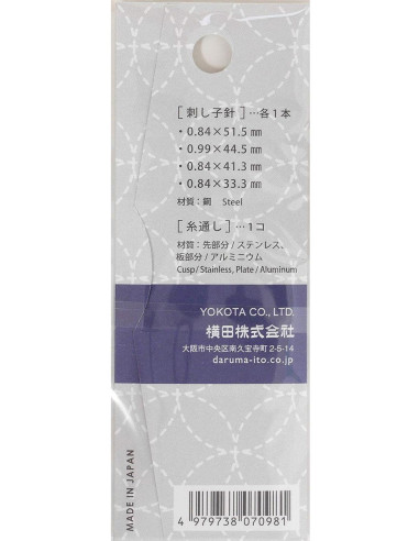 Pack of 4 Daruma sashiko needles