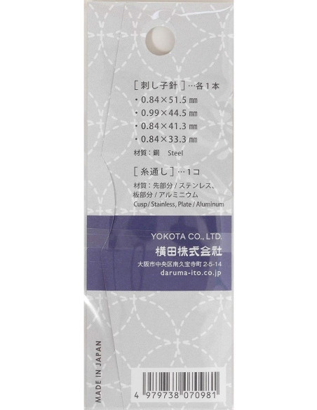 Pack of 4 Daruma sashiko needles