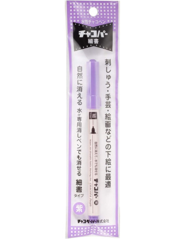 Air-erasable marker pen - Fine tip