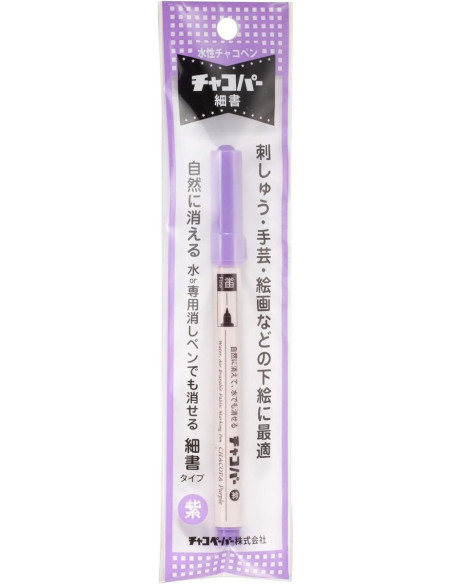 Air-erasable marker pen - Fine tip