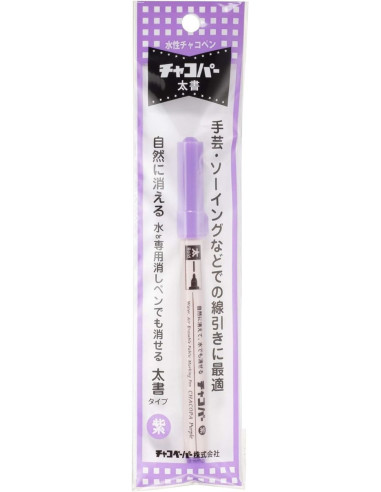 Air-erasable marker - Thick tip