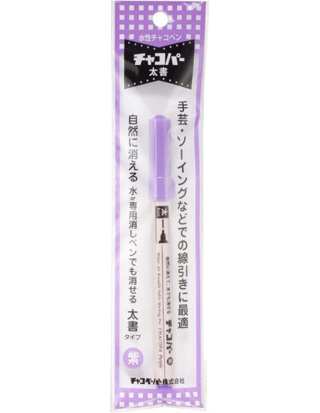 Air-erasable marker - Thick tip